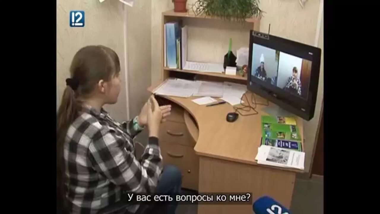 Субтитры для слабослышащих. Телевизор с субтитрами для глухих. субтитры для глухих и слабослышащих. субтитры для глухих.