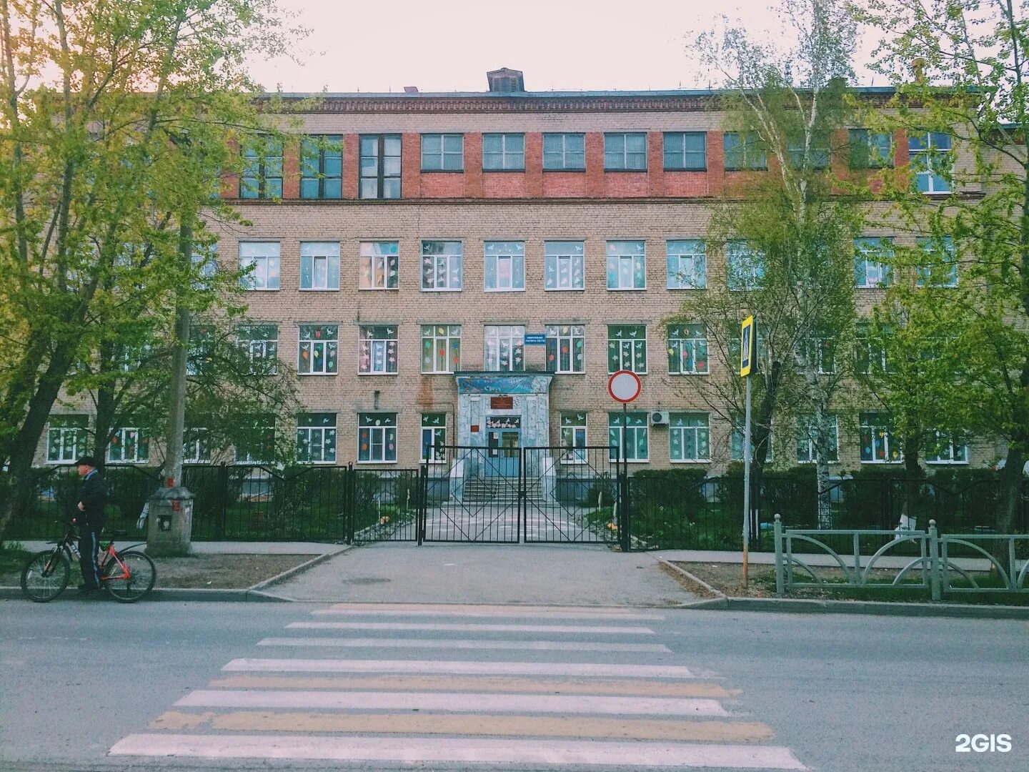 Сш 44