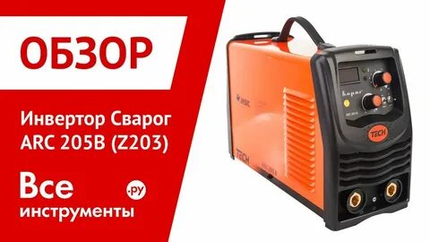 Сварог tech 205