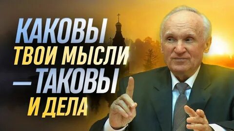 Каковы твои дела