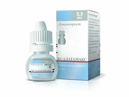 Ксалатамакс глазные аналоги
