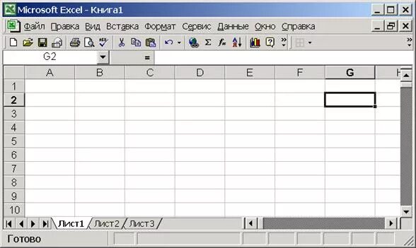 Лист MS excel. Рабочий лист в excel это. Рабочая книга excel. Лист электронной таблицы это. Лист и книга в excel