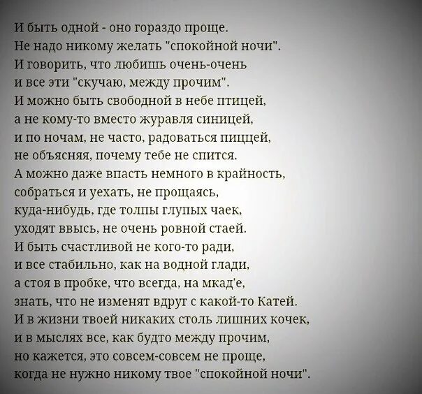 Прожить гораздо