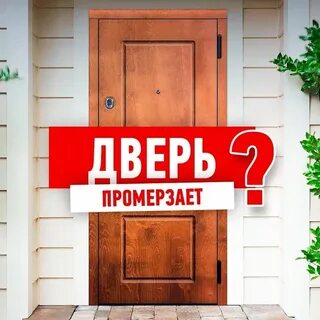 Said doors
