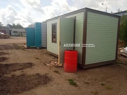 Бытовки смоленск