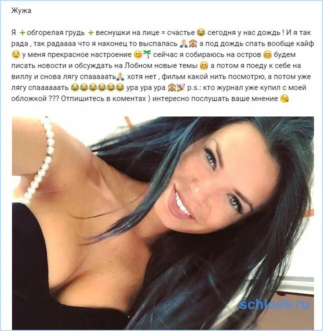Куда делась катя жужа. Екатерина жужа грудь. имя жужа.