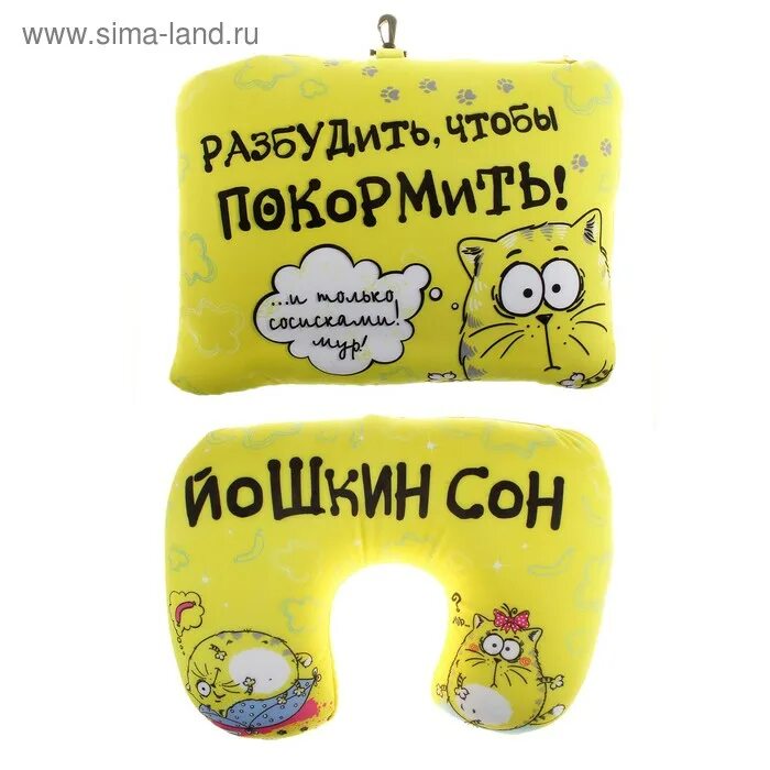 Спящий человек с телефоном. Для того чтобы разбудить. А ты представь ее в чужих руках такую нежную. Рисунок разбудить. Йошкин кот сувениры.