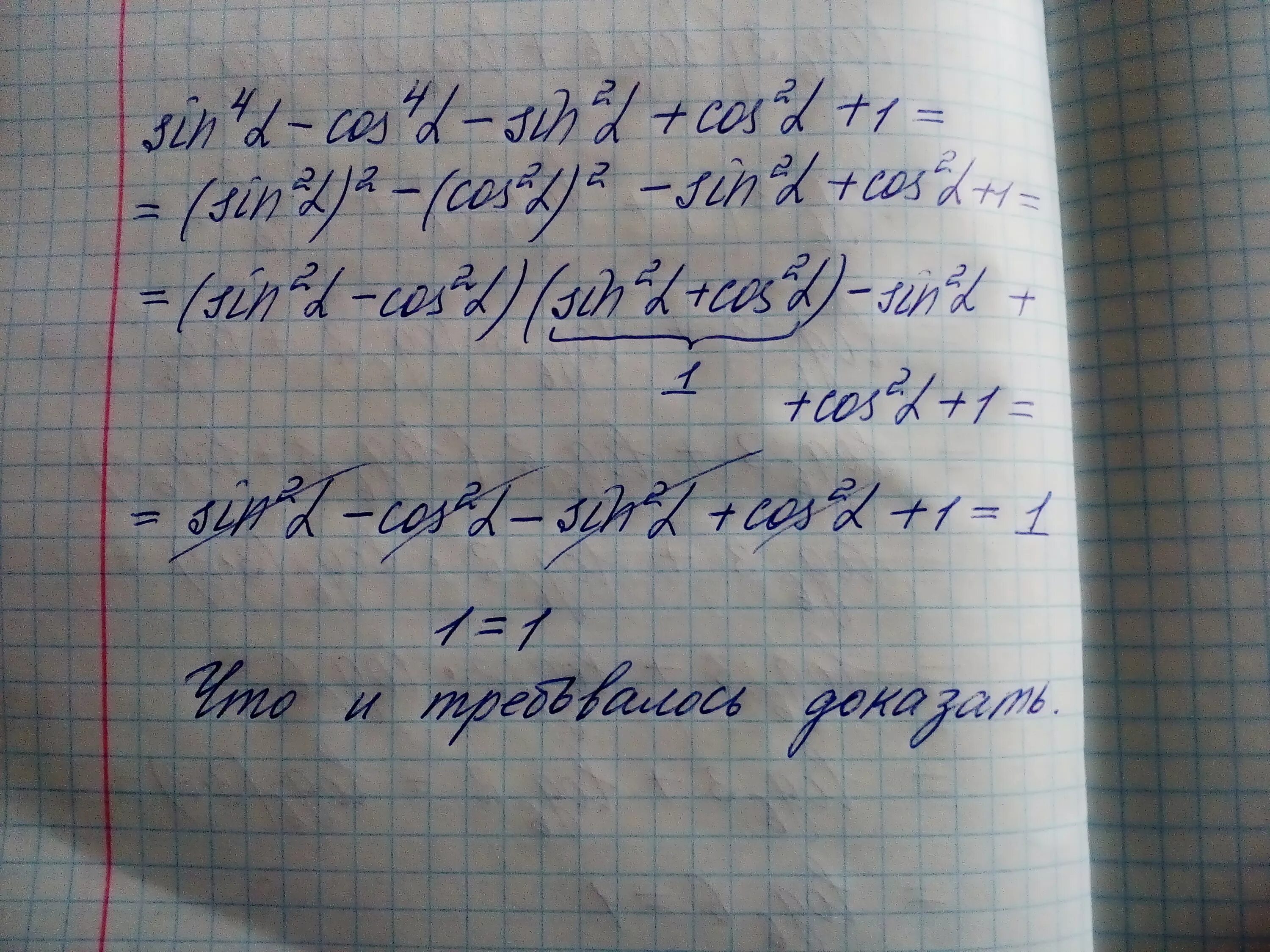 Sin 4 alpha cos 4 alpha. Cos 2 Альфа cos 2 Альфа. Sin 4 Альфа. Cos 4 Альфа. Cos Альфа-4sin^2 Альфа/2.