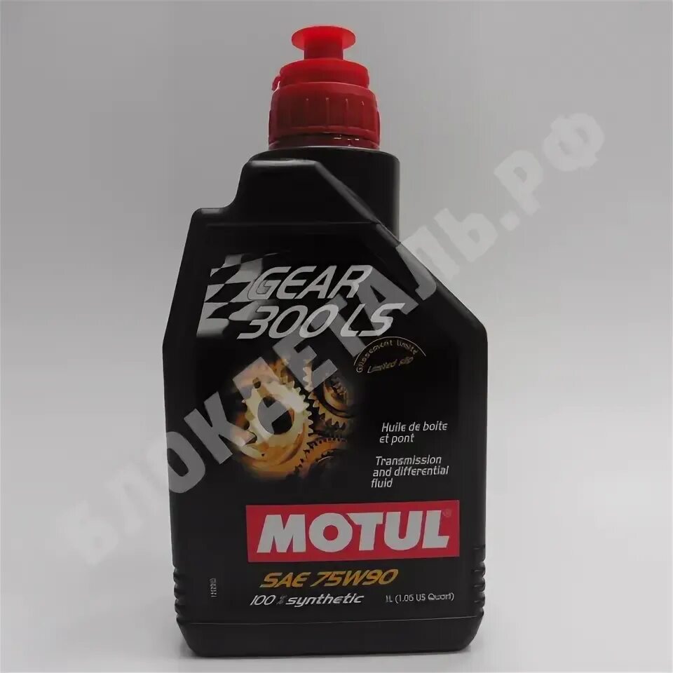 Gear 300 ls 75w-90. Gear 300 75w-90 (1л. Motylgear 75w-90. Масло мотюль трансмиссионное 75w90. Motul gear 300 75w-90.