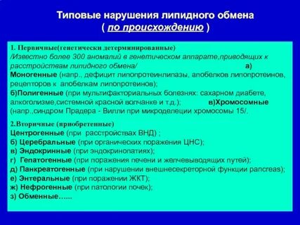 Генетически детерминировано