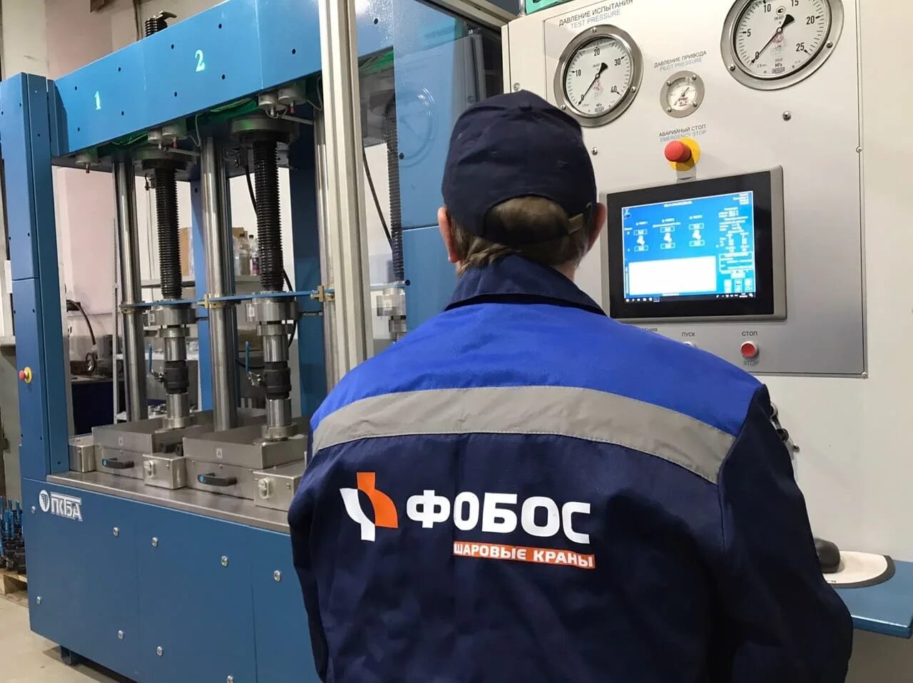 Зао дзержинский. Фобос рыбинск. зао «арматурная компания «фобос. фобос 4 рыбинск. компания фобос тверь.