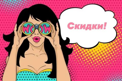 Вау вау у тебя новая фрау