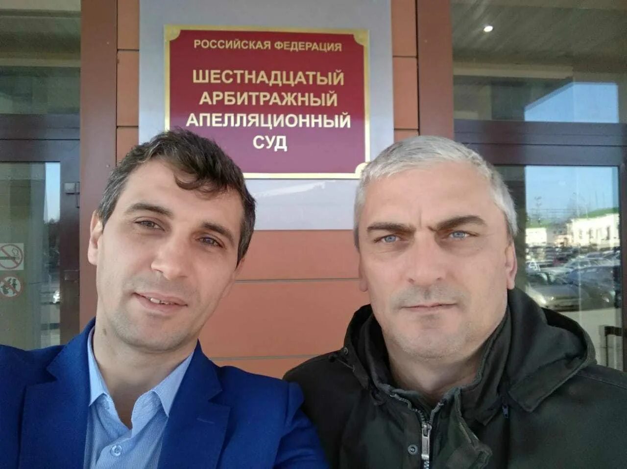 Суды чеченской республики. Верховный суд республики чечня. Арбитражный суд чеченской республики. Верховный суд чеченской республики. Суды чеченской республики.