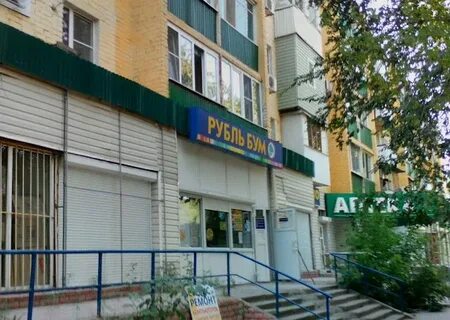 Площадь заводская астрахань