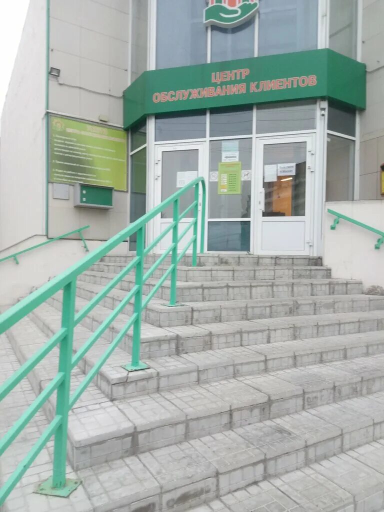 главная площадь дзержинска нижегородской области. урицкого 10 дзержинск управдом. дзержинск нижегородская область сбк. сбк карты. дзержинск нижегородская область центр города.