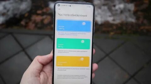 Ми обновления 12