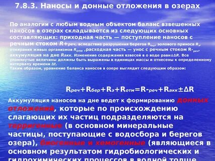 96 оз