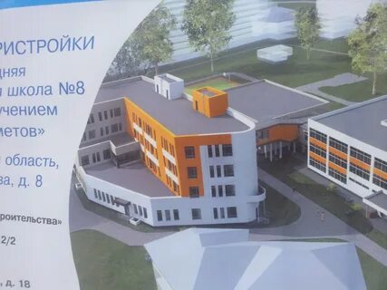 Eight school