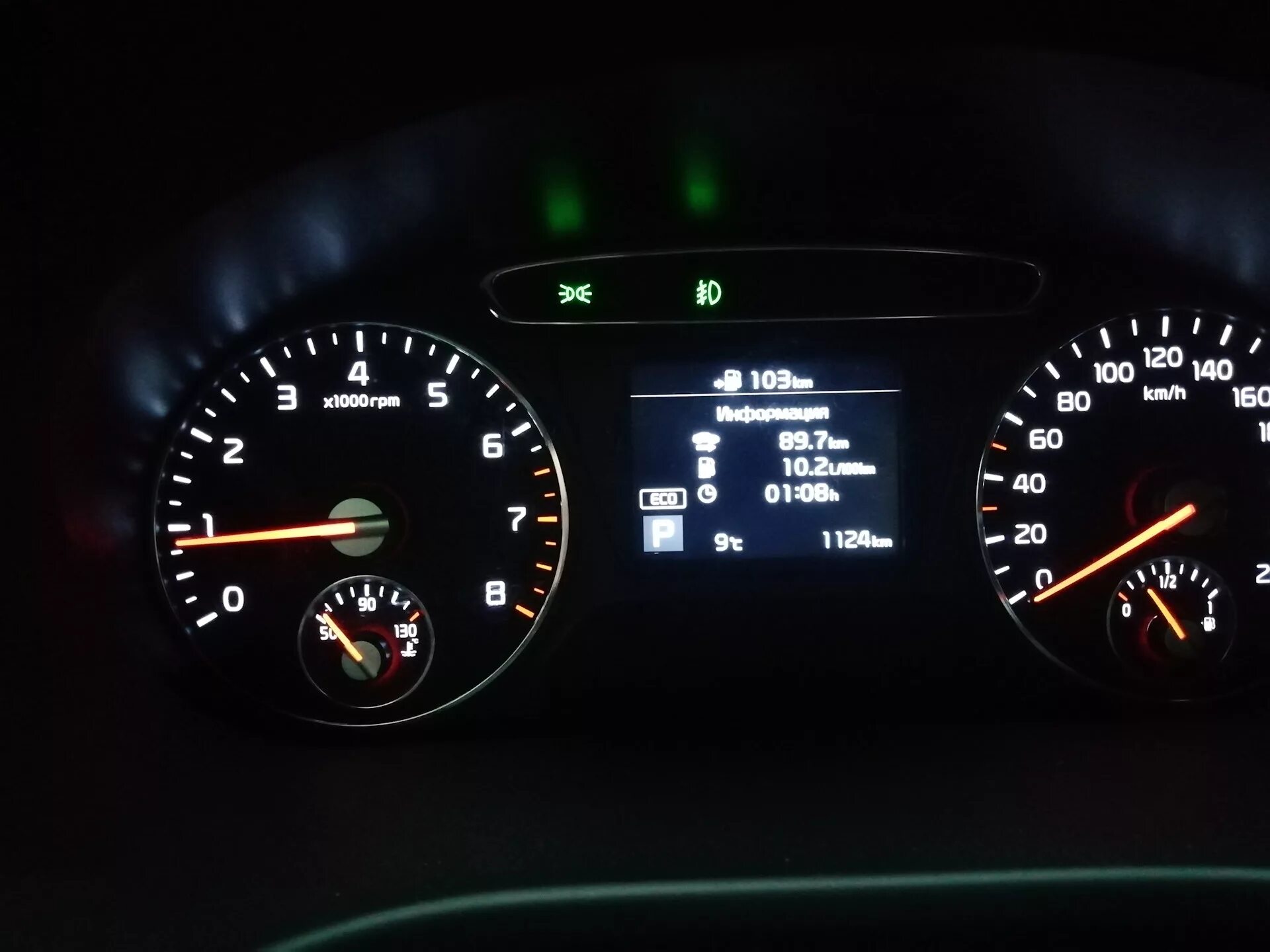 4 бензин автомат. 4 бензин автомат. 4 бензин автомат. Расход соренто 2. Расход соренто 2.