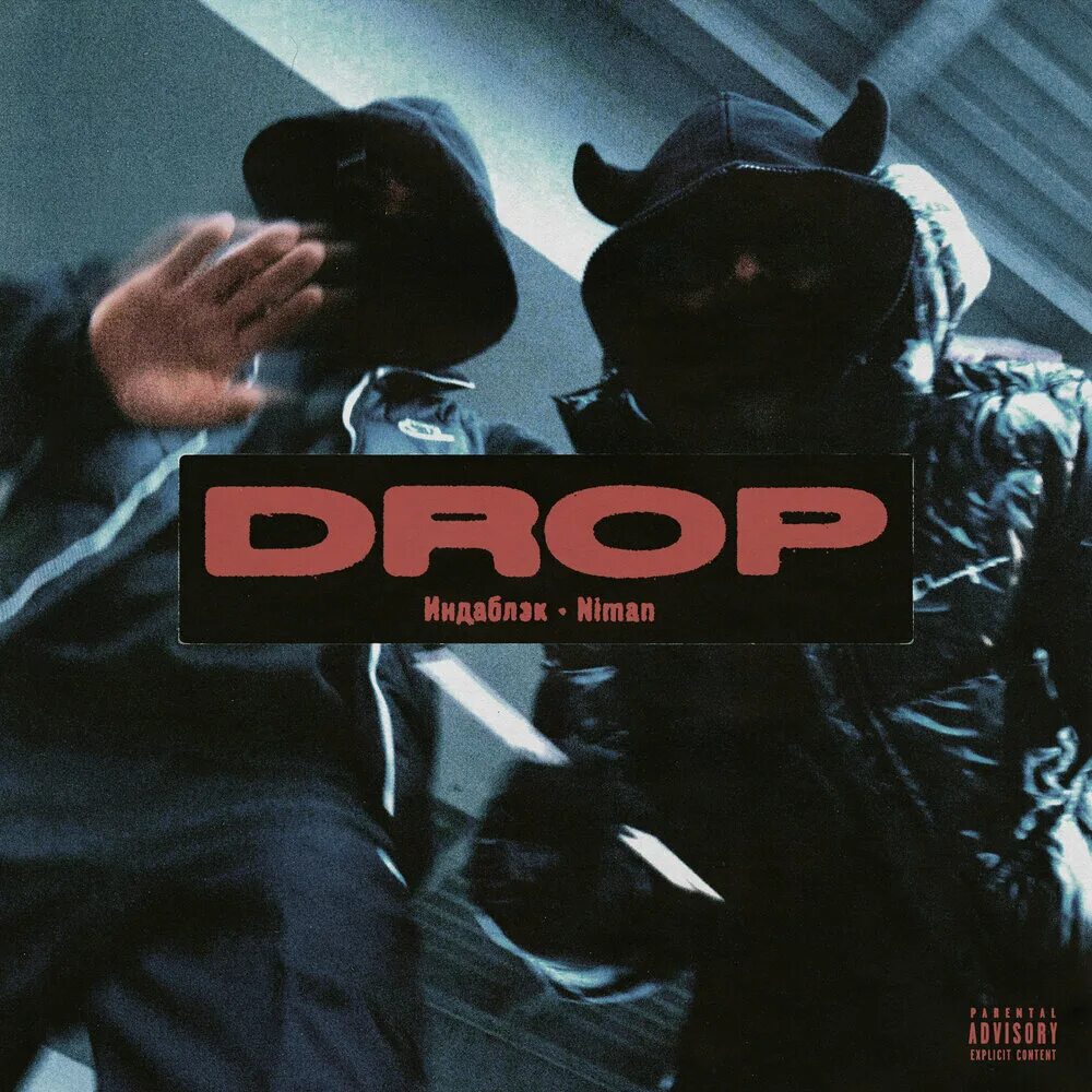 U drop