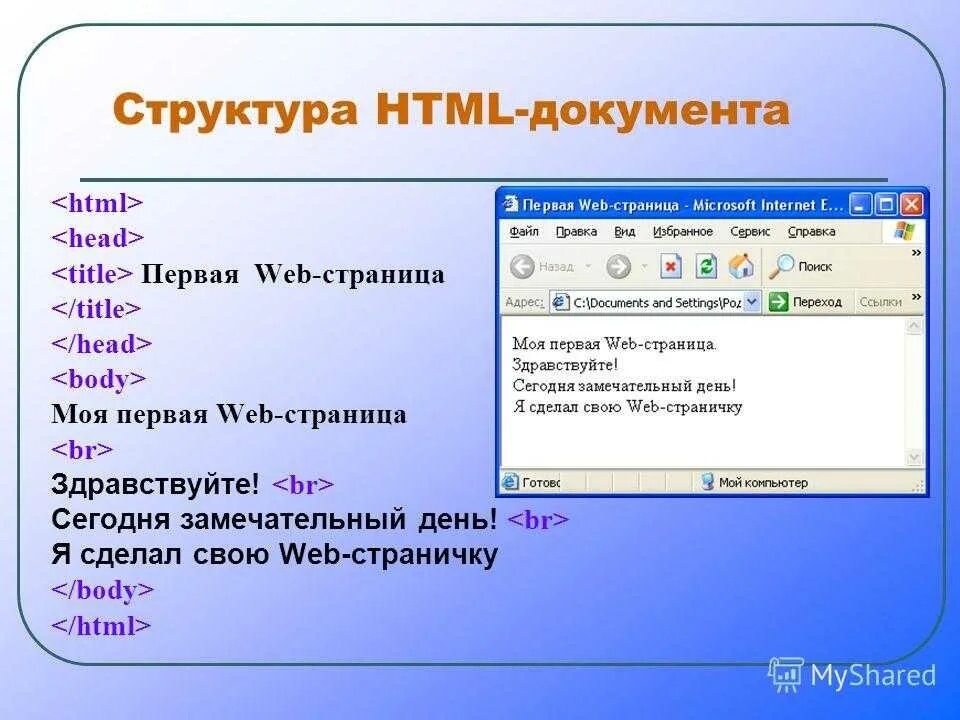 Функции работы с текстом