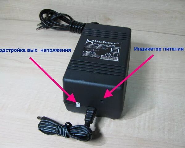Плюс на блоке питания