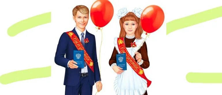 Выпускник школы рассматривает два варианта дальнейшей карьеры. Выпускник рисунок. выпускники нарисованные. выпускники школы. выпускник школы рисованные.