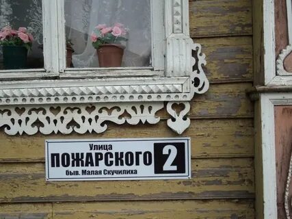 Казань пожарского