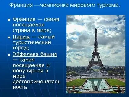 Презентация страны 3 класс окружающий мир