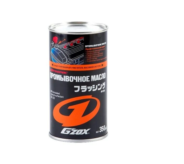 Zox браслеты. Проникающая смазка для авто. Soft99 раскоксовка. 11107 gzox. Gzox injection carb cleaner артикул.
