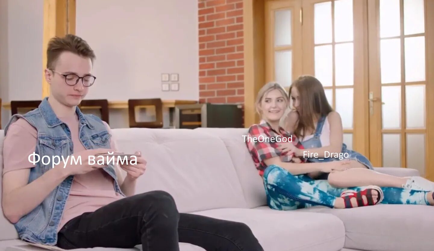 С евой элфи при парне