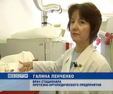 Протезно ортопедическое предприятие уфа