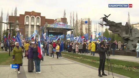 Первый канал митинг концерт 10 лет родной