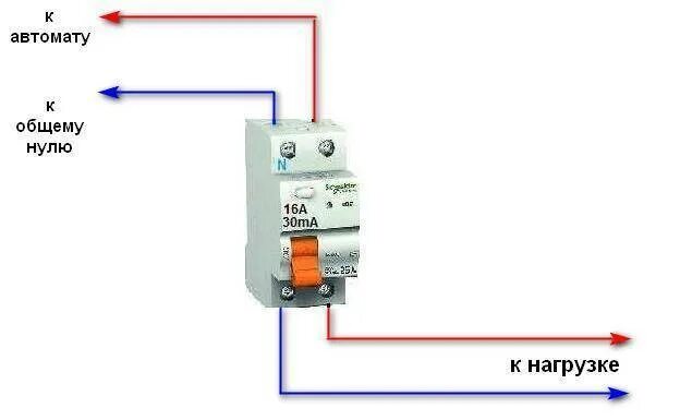 Правильная схема подключения дифференциального автомата. Схема подключения автомата сверху или снизу. Схема подключения дифференциального автомата 1 плюс. Как подключить УЗО сверху или снизу.
