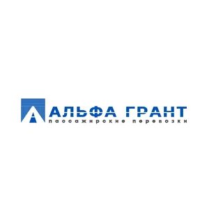 Транспортный грант