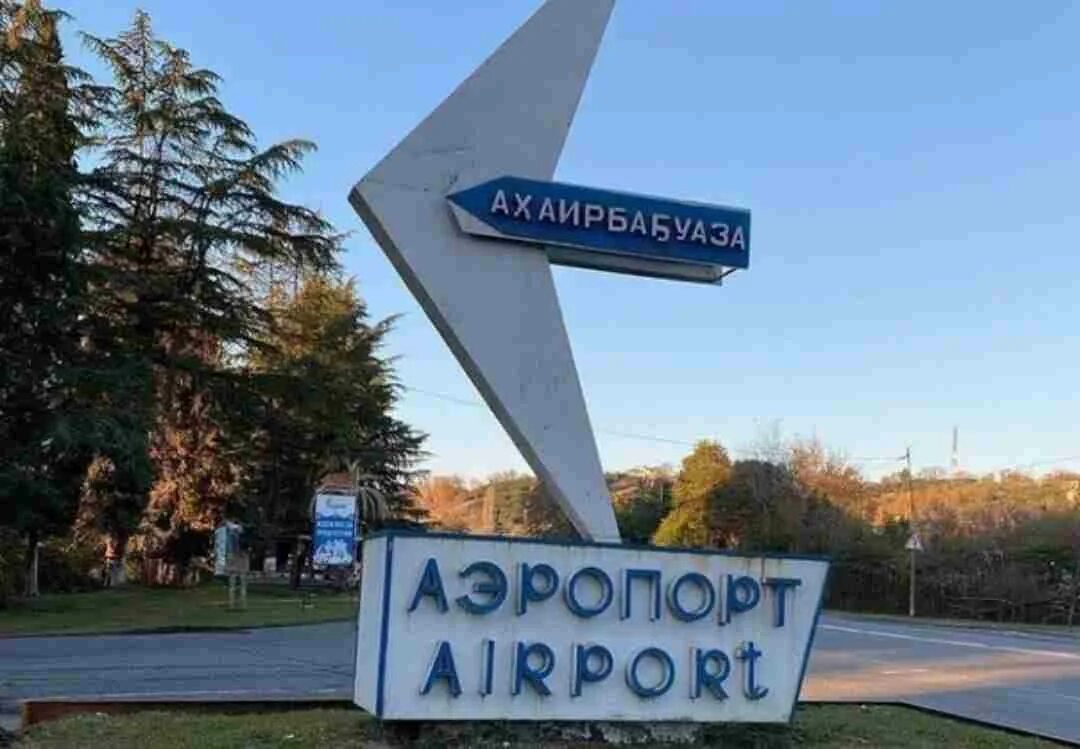 Въезд в абхазию в 2024 году. Сухум аэропорт 2024. Аэропорт Абхазия 2023. Аэропорт Бабушара Абхазия. Сухум аэродром Бабушара.