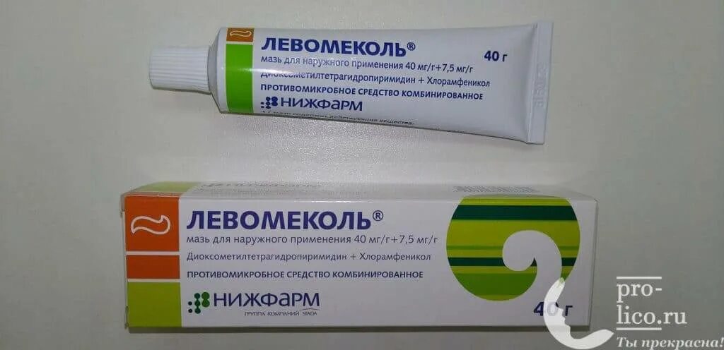 Ихтиол или левомеколь что лучше. Синтомициновая цинковая мазь. левомеколь. левомеколь мазь. аналог левомеколя мазь.