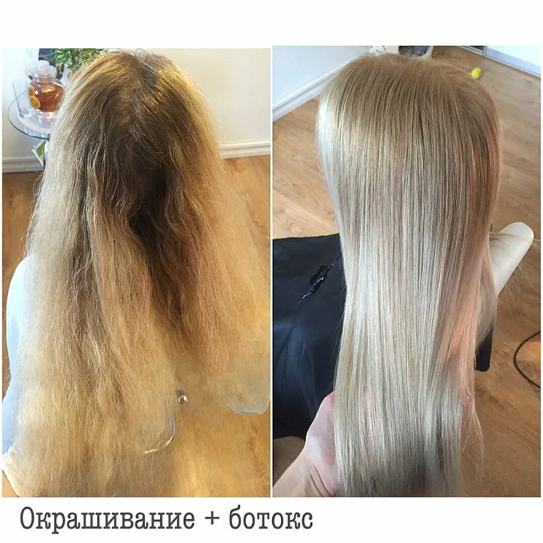 Можно делать ботокс после осветления. Ботокс для волос. ботокс для волос до и после. ботокс на мелированные волосы. ботокс на обесцвеченные волосы.
