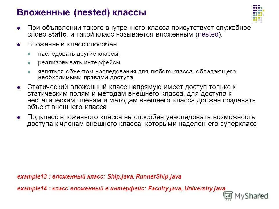 Реализуйте класс date. Реализуйте класс date. Реализация класса это. Продумайте состав типы полей. Реализация интерфейса.