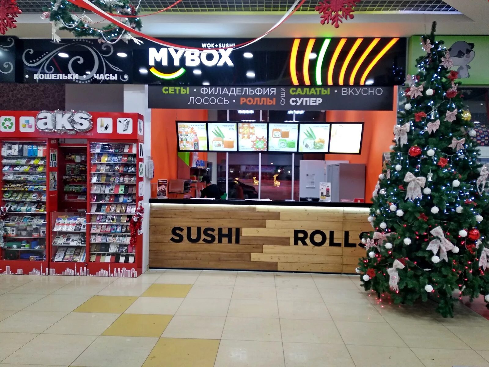 Mybox курск. Mybox псков. Майбокс железногорск курская. Майбокс железногорск курская. Майбокс кузнецк.