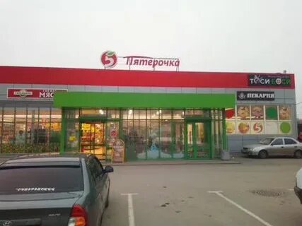 Аренда под магазин пятерочка