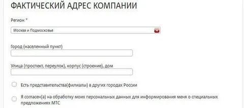 Почтовый адрес оао