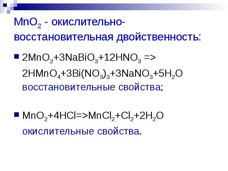 Hcl hno3 cl2