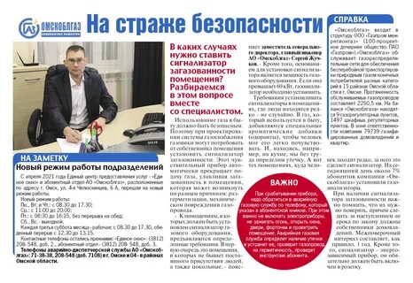 Энергосбыт волга телефон абонентский отдел