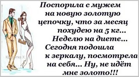Прикол над мужем 1 апреля