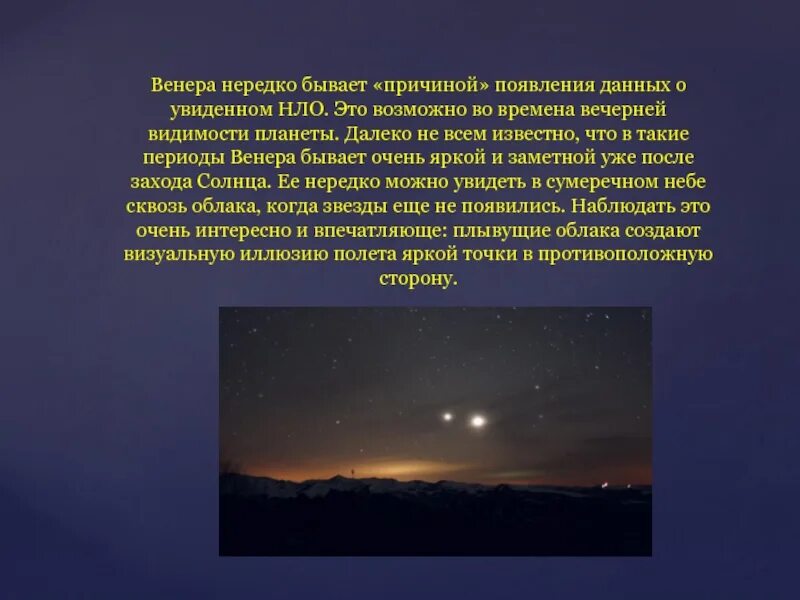 Нередко бывало по всему миру что земля