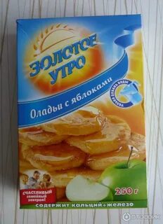 Смесь золотое утро