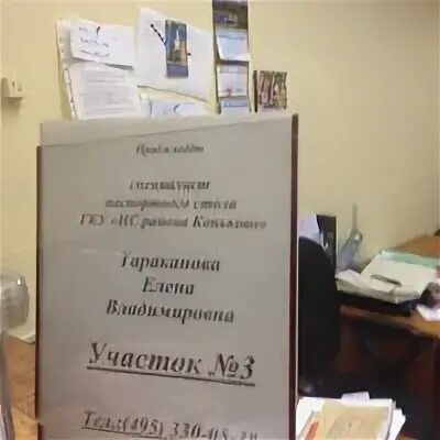 Паспортный стол перми. Паспортный стол быково раменский. Паспортный стол здание. Паспортный стол миграционная служба. Расписание паспортного стола.