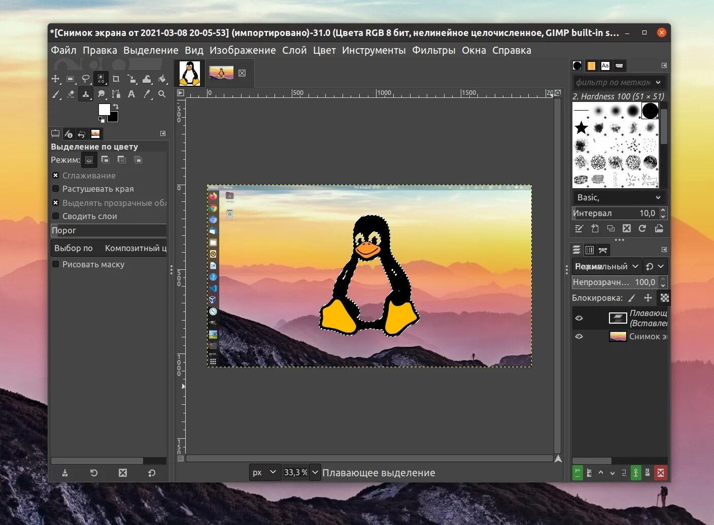 Гимп. Gimp вырезать. Как вырезать объект в gimp. Гимп линукс. Выделяем в гимпе