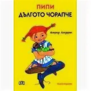 Пи пи рассказы